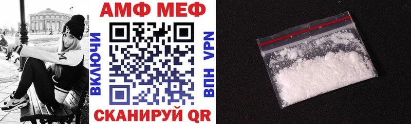 цены наркотик Павловск АМФЕТАМИН 97%
