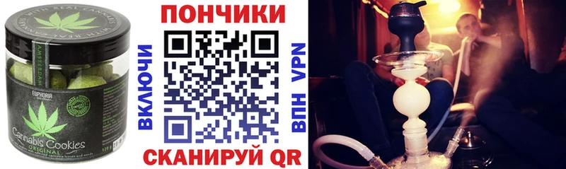 mega сайт  купить закладку  Павловск  Еда ТГК конопля 