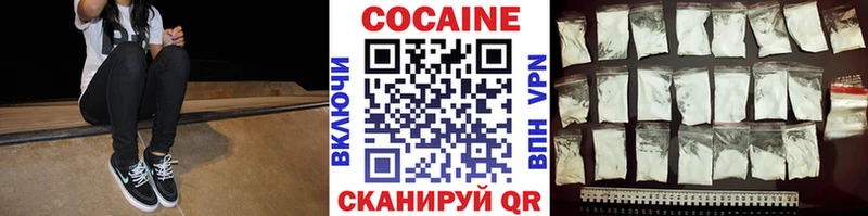 купить наркотики сайты  Павловск  COCAIN Боливия 