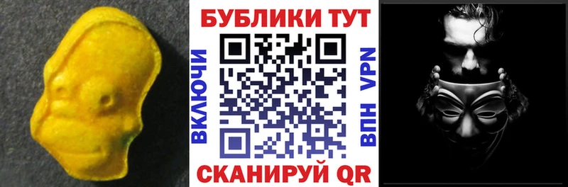 Экстази Punisher  Павловск 