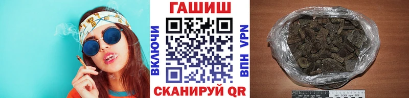 где найти наркотики  Павловск  Гашиш ice o lator 