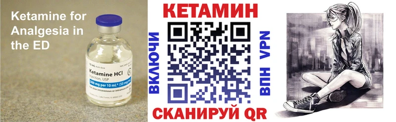 mega онион  Павловск  КЕТАМИН ketamine  где купить  