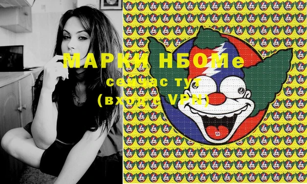 кокаин Белоозёрский