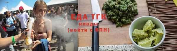 трава Богородск