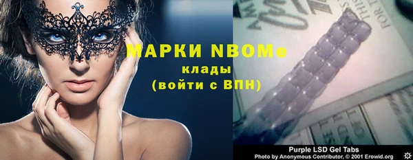 кокаин Белоозёрский