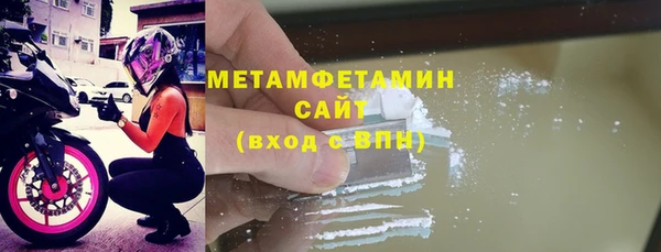 трава Богородск