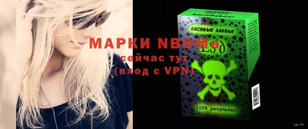 трава Богородск