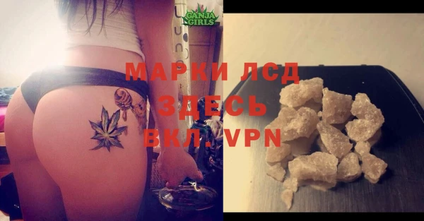 кокаин Белоозёрский