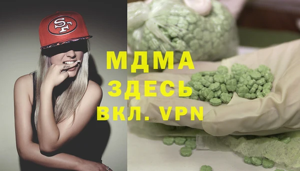 хмурый Богородицк