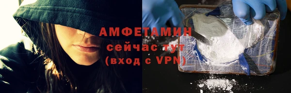 spice Белокуриха