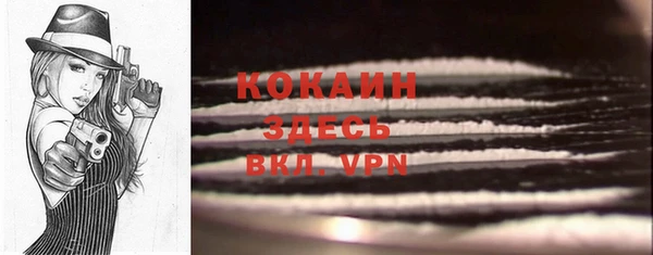 кокаин Белоозёрский