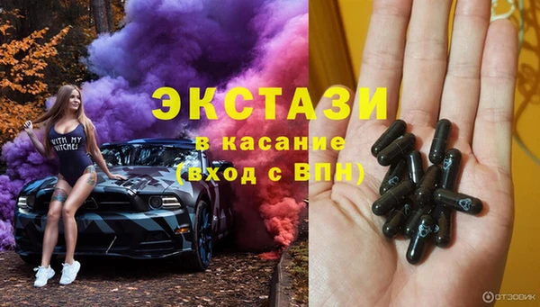 трава Богородск