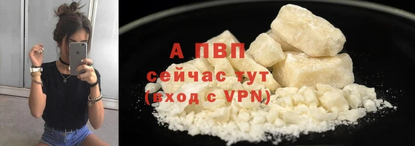 трава Богородск