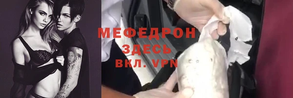 хмурый Богородицк