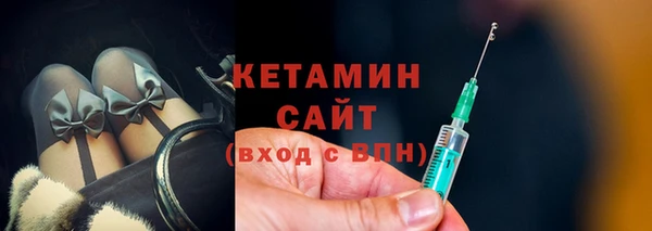 spice Белокуриха