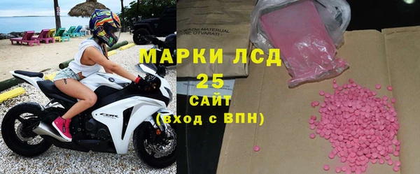 трава Богородск