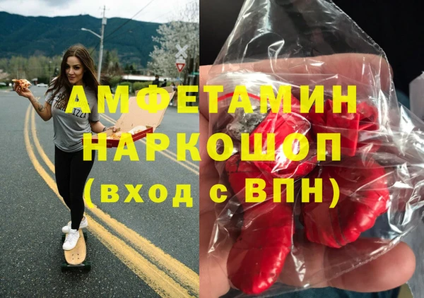 трава Богородск