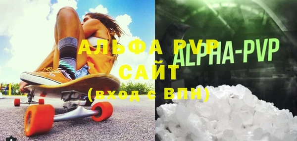 spice Белокуриха