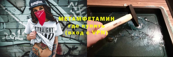 трава Богородск