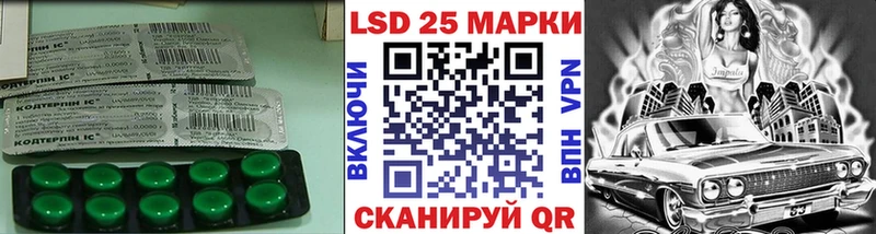 ЛСД экстази ecstasy Павловск