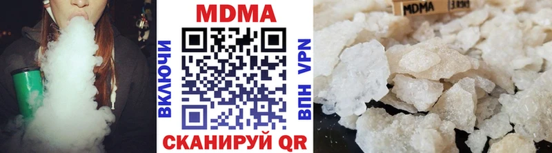 продажа наркотиков  Павловск  MDMA crystal 
