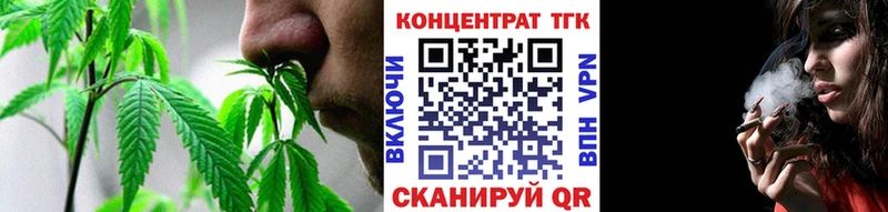 MEGA ссылки маркетплейс формула Павловск Дистиллят ТГК жижа даркнет сайт