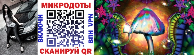 Галлюциногенные грибы Magic Shrooms  Павловск 